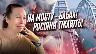 🔥 Окупанти такого не чекали! Вибух на Кримському мосту все змінив!