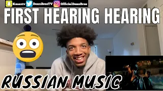 ((FIRST TIME)) RUSSIAN RAP! Miyagi & Andy Panda feat. TumaniYO - Brooklyn (Official Video) REACTION