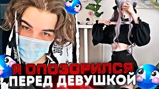 SKYWHYWALKER ОПОЗОРИЛСЯ ПЕРЕД ДЕВУШКОЙ НА ФЕЙСИТЕ / #skywhywalker #csgo #cs #tiktok #faceit