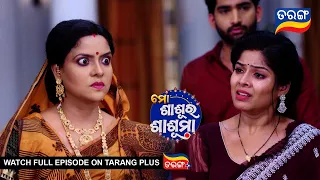 Mo Sasura Sasumaa | Ep 201 | 4th May 2024 | Best Scene | Odia Serial | TarangTV