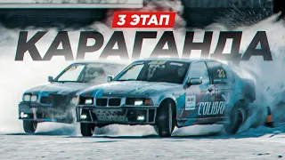 Зимний дрифт в Караганде ❄️