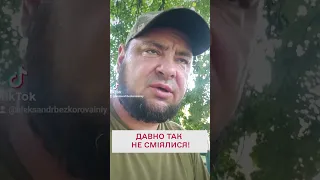 😅 Воїн - про НЕОЧІКУВАНУ ПОРАДУ від БАТЮШКИ!