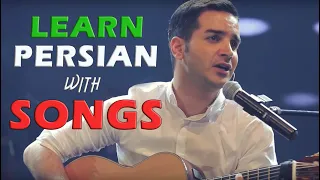 Learn Persian with Songs - 06 Mohsen Yeganeh 'Behet Ghol Midam' Lyrics Translation