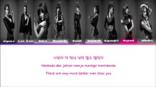 9Muses (나인뮤지스) - Gun (건) Lyrics | HAN/ROM/ENG