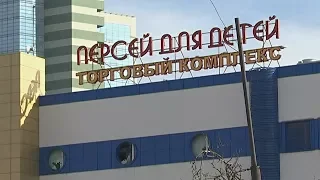 Один человек погиб в результате пожара в ТРЦ в Москве