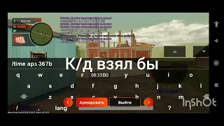 ловля вышек блек раша #3 фрапс к/д взял бы