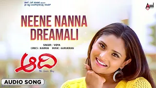 Neene Nanna Dreamalli I Audio Song | Aadi I Aaditya | Ramya | Gurukiran | MS. Ramesh