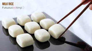 ASMR｜How to make Milk into sweet and chewy dessert in 3 minutes｜Milk Rice cake recipe