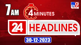 4 Minutes 24 Headlines | 7AM | 30-12-2023 - TV9