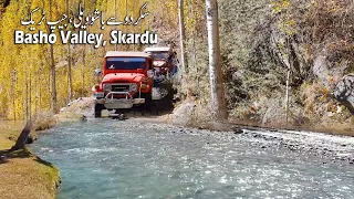 #bashovalley #skardu | Jeep track | #Skardu Series | EP-05