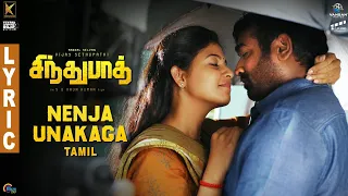 Sindhubaadh | Nenja Unakaga Tamil Lyrics |Vijay Sethupathi, Anjali| Yuvan Shankar Raja|SU Arun Kumar