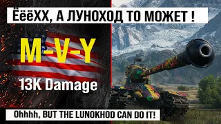 Best replay of the week on M-V-Y | Review of MVY heavy tank USA