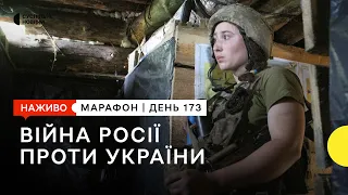 Продовження воєнного стану та черговий обстріл зупинки в Харкові | 15 серпня