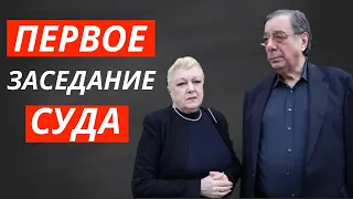 Прошло первое заседание суда, по делу Цивина и Дрожжиной