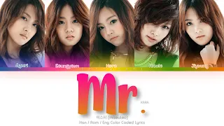 KARA (카라) 미스터 (Mister) Color Coded Lyrics (Han/Rom/Eng)