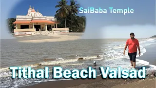 Tithal Beach Valsad | SaiBaBa Temple Valsad | Gujarat tourist places | choose 2 explore