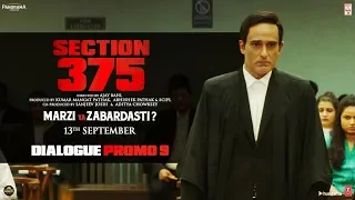 Section 375: Dialogue Promo 9 | Akshaye Khanna | Richa Chadha | Releasing on 13th September