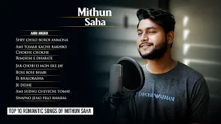 Top 10 Romantic Songs Of Mithun Saha | Audio Jukebox | Live Stream