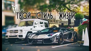 Маркетинг и продукты компании #Tirus / #Тайрус 13.08.2019