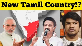 Tamil Nadu Seperate Country?! | Madan Gowri | MG