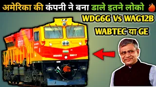 WDG4G & WDG 6G Record Production 🔥| "Wabtec" Indian Diesel Electric Loco | Power of Make in India 🇮🇳