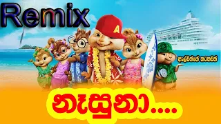 nasuna |chipmunks version|smokio new song|remix