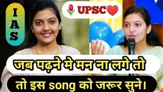 motivational video ias officer  🇮🇳ips Ankita Sharma and all officer 🇮🇳 ias srushit deshmukh 💐 #ias