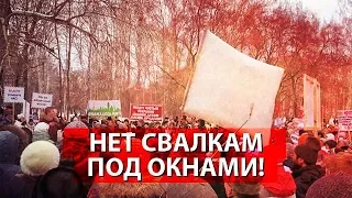 Властям обещают новый Шиес на Урале