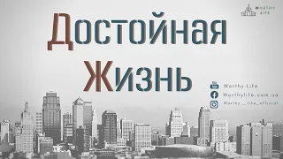 30.05.2021 Вечер Хвалы и Поклонения!