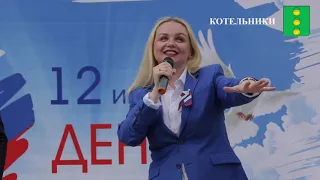 ПОРА-Елена Комарова и группа "Калина фолк".