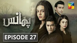 Phaans | Episode 27 | HUM TV | Drama | 14 July 2021