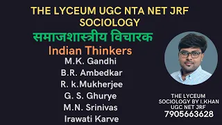 M.K.Gandhi, Ambedkar, R.K. Mukherjee ,G.S.Ghurye , M.N. Srinivas, I.Karve Indian Thinkers  SOCIOLOGY