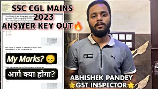SSC CGL 2023 TIER-2 ANSWER KEY OUT🔥| MY MARKS ? CHECK YOUR SCORE | #ssccgl2023 #ssccgl