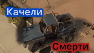 GTA 4-Качели смерти (место нахождения)