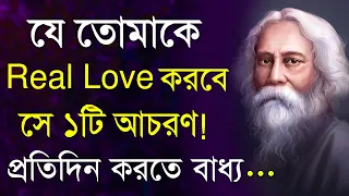Bangla Inspirational ‍Speech|Real Love Motivational Video Quotes|New Heart Touching Quotes Shuvoraj