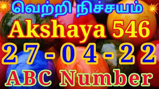 Akshaya 546 guessing ABC numbers 27-04-22