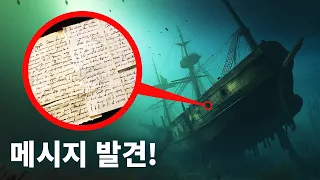 프랭클린의 사라진 탐험대에 실제로 일어난 일