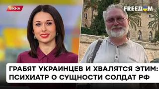 Воровство без стеснения. Психиатр Александр Иванов о грязных уголках русской души | Вікна-новини