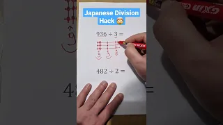 Division Tips and Tricks | Easy Division Tricks for Large and Small Numbers 🤯 #math #division