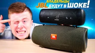 JBL Xtreme 2 vs Anker Soundcore Motion+! Какую колонку ВЫБРАТЬ до 10 000 РУБЛЕЙ? МОЩНАЯ БИТВА!