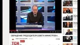 Анатолій Могильов виклав звернення стосовно захоплення за ніч до подій