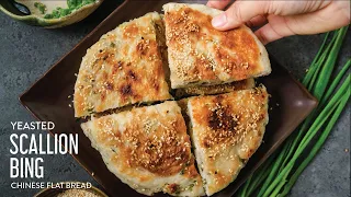 Scallion Bing or Chinese Flat Bread Recipe (羌饼) | Fragrant and Super Delicious