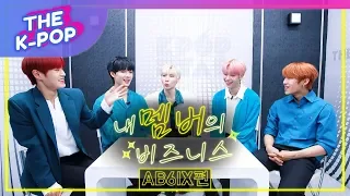 AB6IX, Woojin's charm stops AB6IX from speaking. [business of my members]