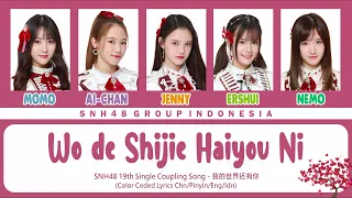 SNH48 19th Single (Coupling) - Wo de Shijie Haiyou Ni / 我的世界还有你 | Color Coded Lyrics CHN/PIN/ENG/IDN