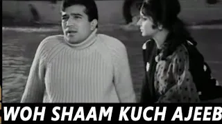 Woh Shaam Kuch Ajeeb Thi | Khamoshi (1969) | Rajesh Khanna, Waheeda Rehman | #kishorekumarsongs