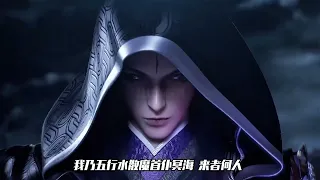 仙逆：散魔之奴想憑仙帝神劍斬殺王林，可與古神神通相比不值一提