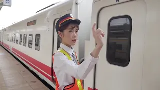 108年行車人員指認呼喚觀摩影片