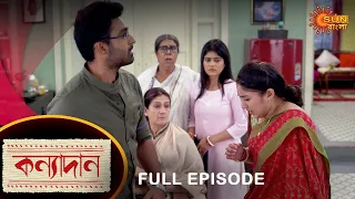 Kanyadaan - Full Episode | 26 May 2022 | Sun Bangla TV Serial | Bengali Serial