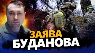 БУДАНОВ про прогнози щодо ВІЙНИ. Коли закінчення та вирок для РФ?