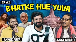 Bhatke Hue Yuva discussing Ram Mandir, Animal, Bihar Politics, Karnataka Language Issue